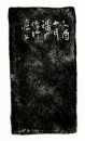 Wang Fuyi (1879&ndash;1960) A Pair of Shoushan Stone Seal For Wang Jiahuai Private Use Engraved By Wang Fuyi. - 16