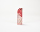 Wang Fuyi (1879&ndash;1960) A Chicken Blood Stone Seal Private Use Engraved By Wang Fuyi. - 4