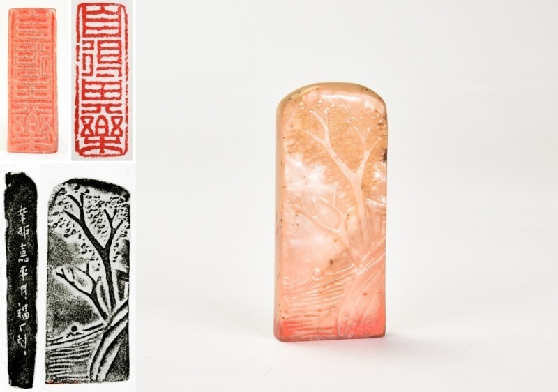 Wang Fuyi (1879&ndash;1960) A Shoushan Stone Seal Private Use Engraved By Wang Fuyi.
