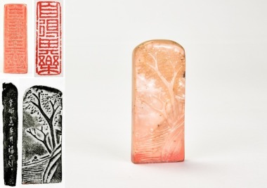Wang Fuyi (1879&ndash;1960) A Shoushan Stone Seal Private Use Engraved By Wang Fuyi.