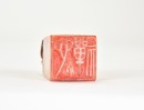 Wu Chang Shuo (1844&ndash;1927). A Shoushan Stone Seal, Private Use, Engraved by Wu Changshuo. - 11