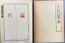 Wu Chang Shuo (1844&ndash;1927). A Shoushan Stone Seal, Private Use, Engraved by Wu Changshuo. - 12