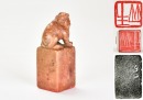 Qi Baishi (1864-1957) A Shoushan Stone Seal Private Use Engraved By Qi Baishi