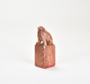 Qi Baishi (1864-1957) A Shoushan Stone Seal Private Use Engraved By Qi Baishi - 6
