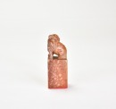 Qi Baishi (1864-1957) A Shoushan Stone Seal Private Use Engraved By Qi Baishi - 7