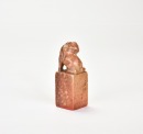 Qi Baishi (1864-1957) A Shoushan Stone Seal Private Use Engraved By Qi Baishi - 8