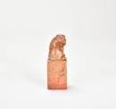 Qi Baishi (1864-1957) A Shoushan Stone Seal Private Use Engraved By Qi Baishi - 9