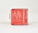Qi Baishi (1864-1957) A Shoushan Stone Seal Private Use Engraved By Qi Baishi - 11