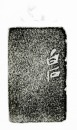 Qi Baishi (1864-1957) A Shoushan Stone Seal Private Use Engraved By Qi Baishi - 15