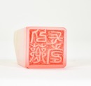 Chen Julai (1904-1984) A Shoushan Stone Seal Private Use Engraved By Chen Julai.(Pubished) - 11