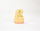 Chen Julai (1904-1984) A Shoushan Stone Seal Engraved by Chen Julai - 2