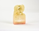 Chen Julai (1904-1984) A Shoushan Stone Seal Engraved by Chen Julai - 8