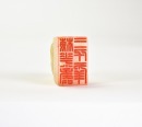 Chen Julai (1904-1984) A Shoushan Stone Seal Engraved by Chen Julai - 9