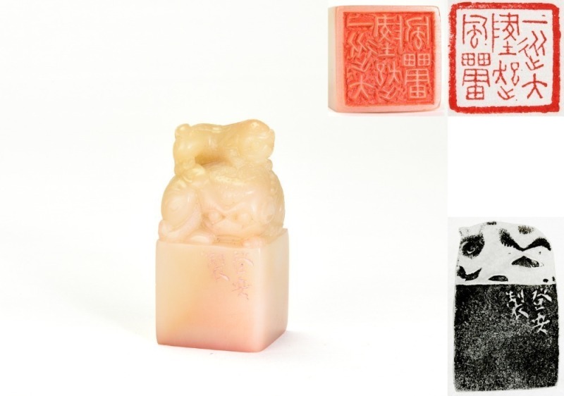 Han Dengan (1905-1976) A Shoushan Stone Seal Private Use Engraved By Han Dengan