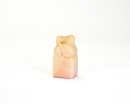 Han Dengan (1905-1976) A Shoushan Stone Seal Private Use Engraved By Han Dengan - 2