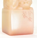 Han Dengan (1905-1976) A Shoushan Stone Seal Private Use Engraved By Han Dengan - 11