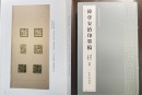Han Dengan (1905-1976) A Shoushan Stone Seal Private Use Engraved By Han Dengan - 14