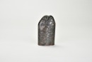 Qing Dynasty. A Carved Collection Seal.<BR>(Yi Lan Tang). - 2