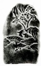 Qing Dynasty. A Carved Collection Seal.<BR>(Yi Lan Tang). - 11