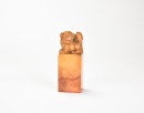 Wu Putang (1922&ndash;1966). A Shoushan Stone Seal, Private Use, Engraved Wu Putang. - 2