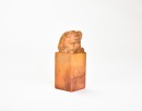 Wu Putang (1922&ndash;1966). A Shoushan Stone Seal, Private Use, Engraved Wu Putang. - 3