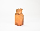 Wu Putang (1922&ndash;1966). A Shoushan Stone Seal, Private Use, Engraved Wu Putang. - 5
