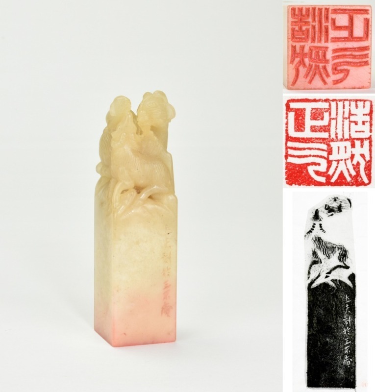 Dun Lifu (1907-1988) A Shoushan Stone Seal Private Use Engraved By Dun Lifu