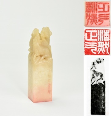Dun Lifu (1907-1988) A Shoushan Stone Seal Private Use Engraved By Dun Lifu