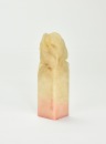 Dun Lifu (1907-1988) A Shoushan Stone Seal Private Use Engraved By Dun Lifu - 4