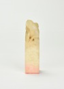 Dun Lifu (1907-1988) A Shoushan Stone Seal Private Use Engraved By Dun Lifu - 5
