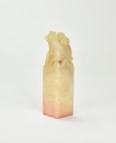Dun Lifu (1907-1988) A Shoushan Stone Seal Private Use Engraved By Dun Lifu - 6