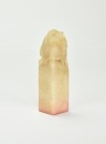 Dun Lifu (1907-1988) A Shoushan Stone Seal Private Use Engraved By Dun Lifu - 8