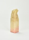 Dun Lifu (1907-1988) A Shoushan Stone Seal Private Use Engraved By Dun Lifu - 10