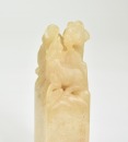 Dun Lifu (1907-1988) A Shoushan Stone Seal Private Use Engraved By Dun Lifu - 11