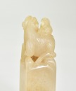 Dun Lifu (1907-1988) A Shoushan Stone Seal Private Use Engraved By Dun Lifu - 12