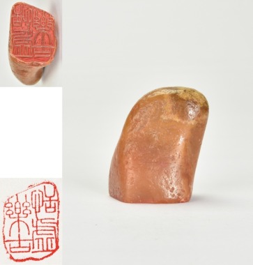 A Yellowish Shoushan Stone Seal