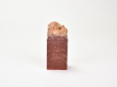 Fang Jie Kan (1901&ndash;1987). A Shoushan Stone Seal Private Use Engraved By Fang Jie Kan. - 7