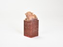 Fang Jie Kan (1901&ndash;1987). A Shoushan Stone Seal Private Use Engraved By Fang Jie Kan. - 8