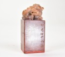 Fang Jie Kan (1901&ndash;1987). A Shoushan Stone Seal Private Use Engraved By Fang Jie Kan. - 11