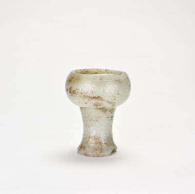 Han Dynasty. Jade Lamp. Han Dynasty (206 BC&ndash;AD 220).