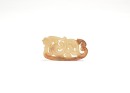 Han Dynasty (206 BC&ndash;AD 220). A Jade &lsquo;Dragon&rsquo; Pendant. - 2