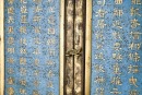 Qing Dynasty, Qianlong Period (1736&ndash;1795). A Rare Zitan Wood Cloisonn&eacute;-Enamel &lsquo;Floral&rsquo; Portable Treasure Chest (Babao Xiang). - 12