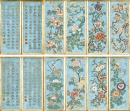Qing Dynasty, Qianlong Period (1736&ndash;1795). A Rare Zitan Wood Cloisonn&eacute;-Enamel &lsquo;Floral&rsquo; Portable Treasure Chest (Babao Xiang). - 13