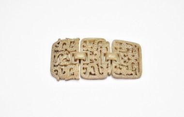 A Jade &lsquo;Chilong&rsquo; Openwork Pendant Group Western Han Period.