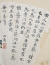 Zhang Boying (1871-1949), Wu Yao (1863-1944) Two Painting - 4