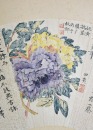 Zhang Boying (1871-1949), Wu Yao (1863-1944) Two Painting - 5