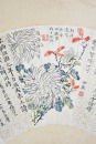 Zhang Boying (1871-1949), Wu Yao (1863-1944) Two Painting - 13