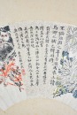 Zhang Boying (1871-1949), Wu Yao (1863-1944) Two Painting - 14