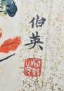 Zhang Boying (1871-1949), Wu Yao (1863-1944) Two Painting - 19