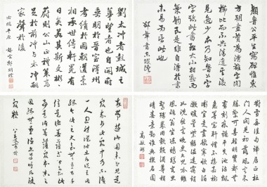 Shao Zhang, Guo Zeyun, Zhang Qin, Gao Yu Tong (Four hanging-scroll Calligraphy)